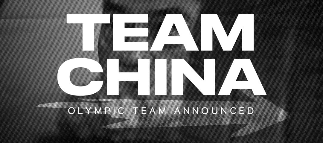 Team China olympic team announced